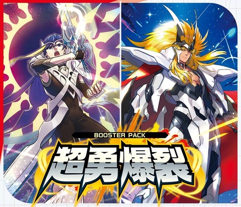 ヴァンガード】ディセクション・エンジェル、スパトレス・クリーナー