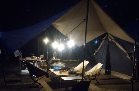 ベアボーンズ3連エジソンストリングライトLEDを使ってみた : 変な