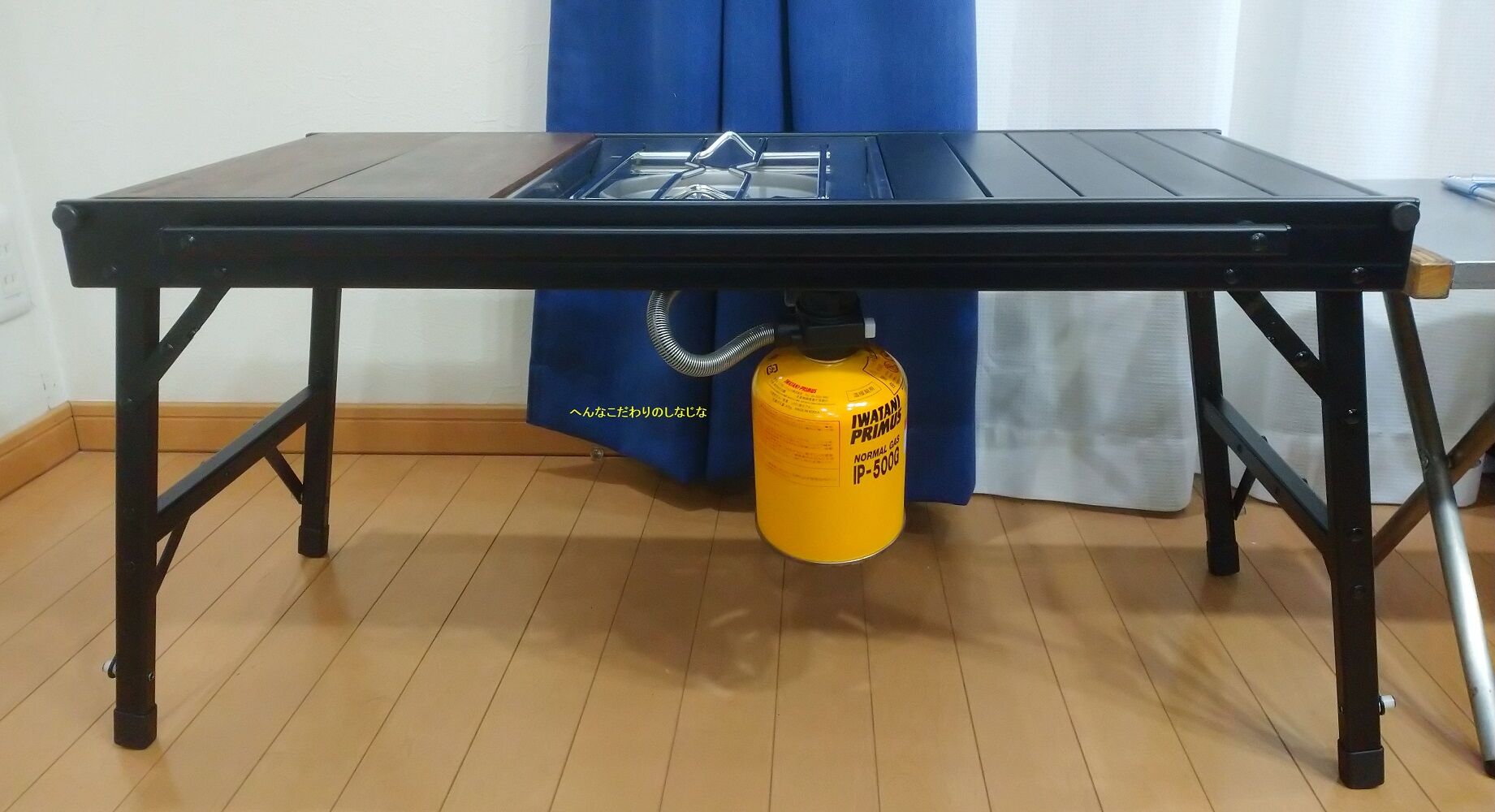 ラーテルワークス ウッドパネルテーブル～棚板を使って分解せず簡単に