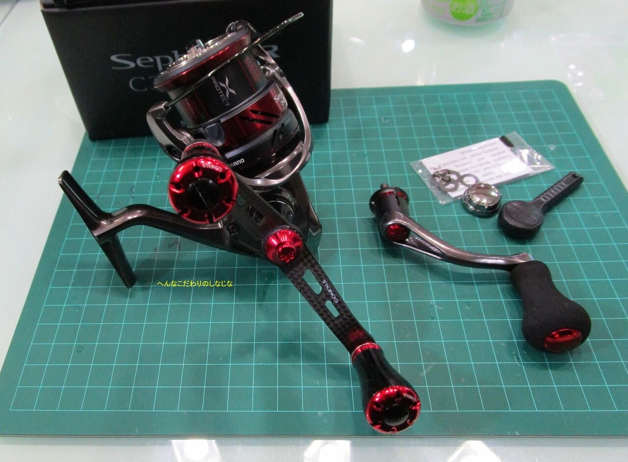 21セフィアXR C3000SHG～エギング用に購入＆ダブルハンドル化 : 変な