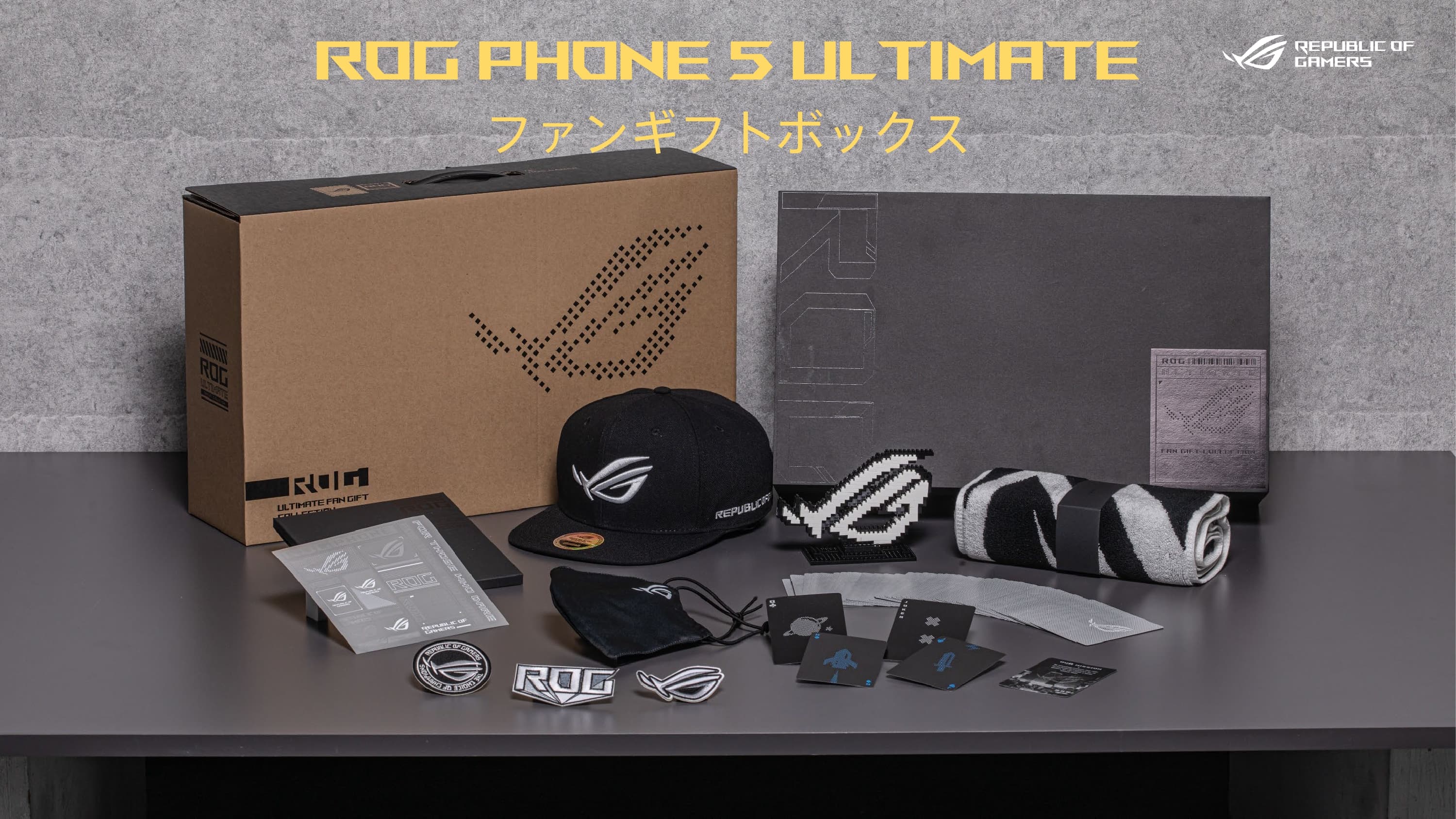 ROG Phone 5 Ultimate」を改めて発表 外付けクーラーとファンギフト