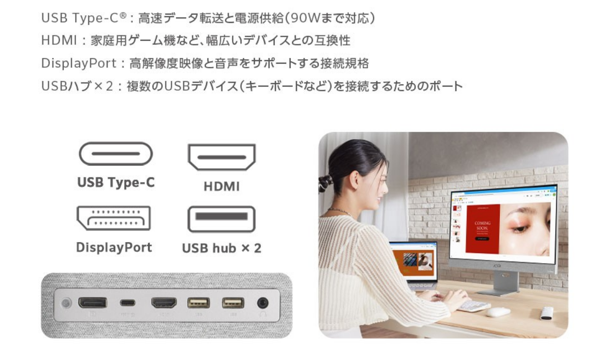 27インチ4Kモニター ZenScreen Smart Monitorをauで独占販売 : ASUS