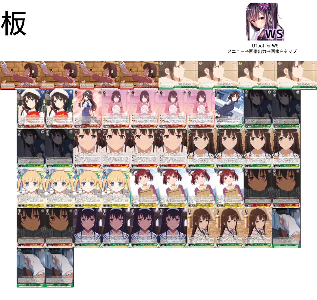 宝扉冴えカノを知る（ヴァイス） : じっくりコトコト煮込んだ豆腐