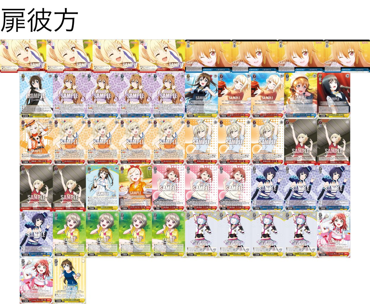 門扉虹ヶ咲(ヴァイスデッキ紹介) : じっくりコトコト煮込んだ豆腐