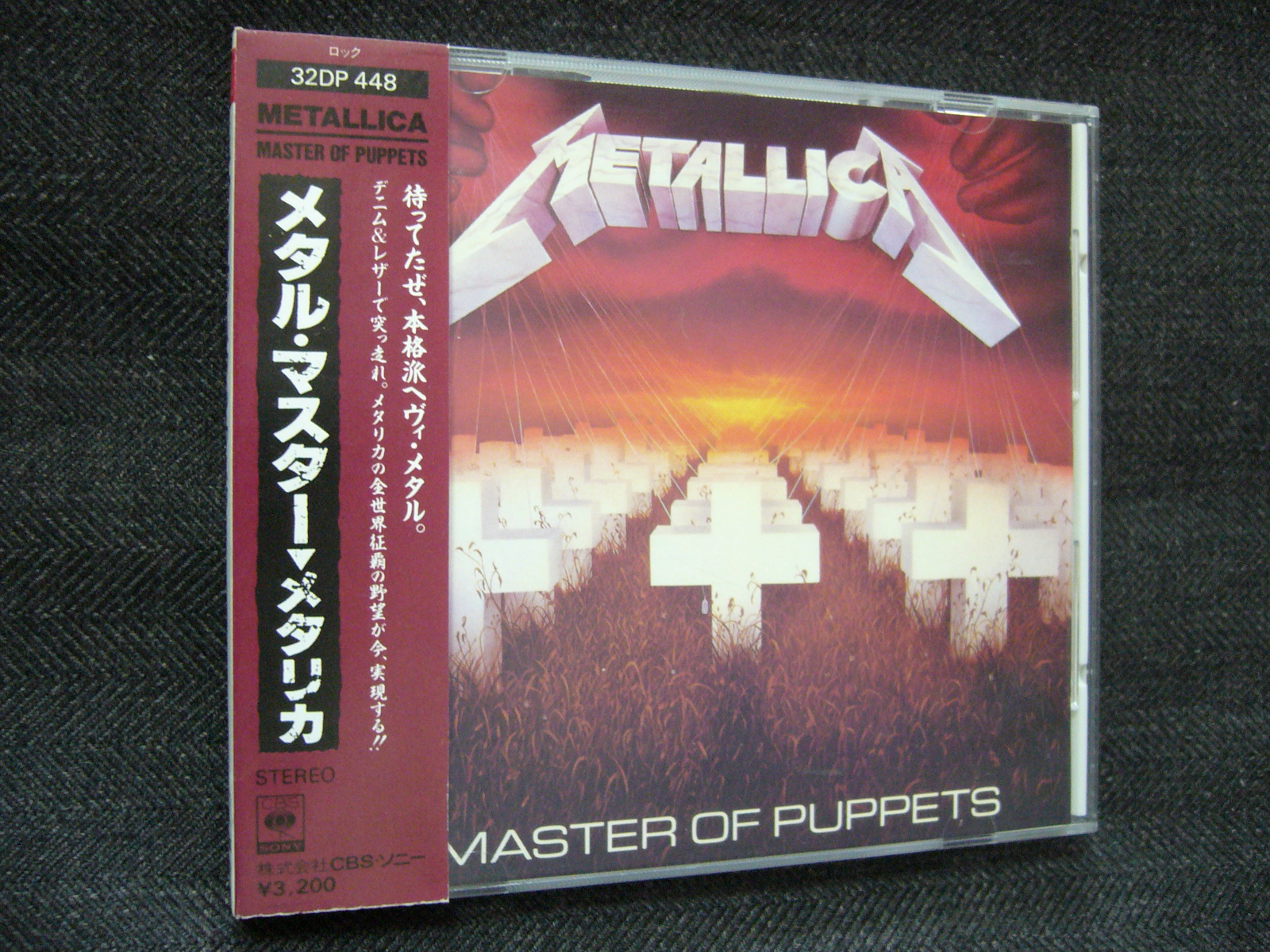 メタリカ/メタル・マスター（箱帯） : HR/HM廃盤ハンターの猟盤日記