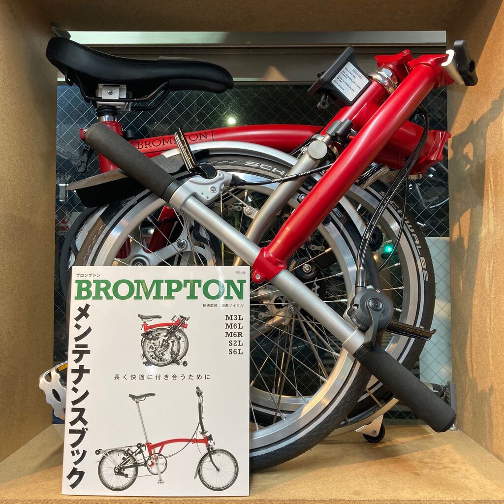 BROMPTON(ブロンプトン)メンテナンスブック」が発売されました