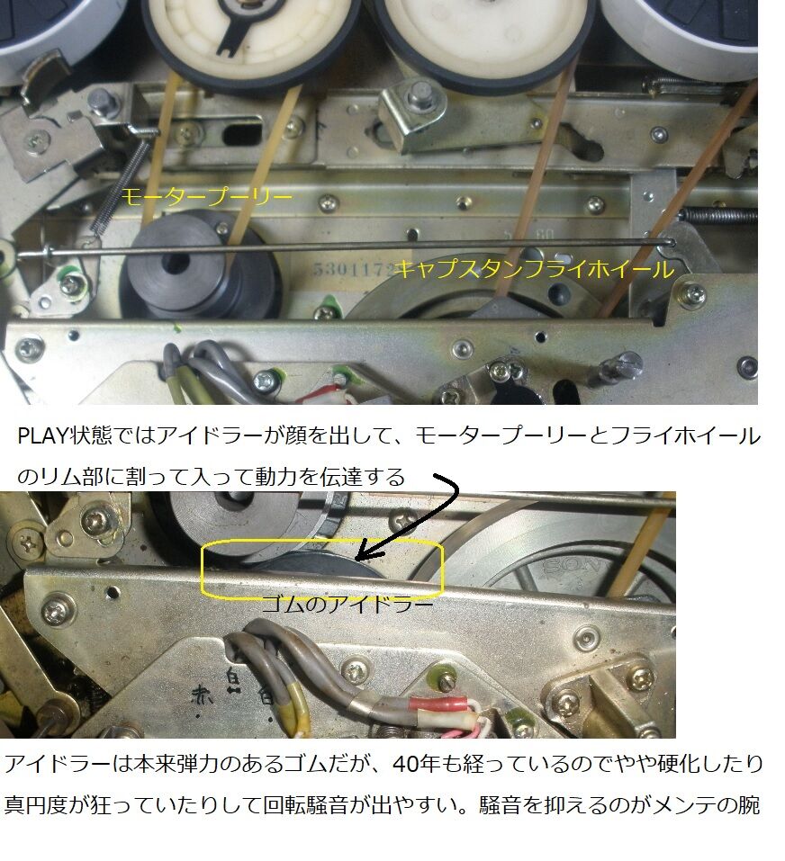 オープンデッキの修理 TC-6260 難しかったが高性能が出た : オープン