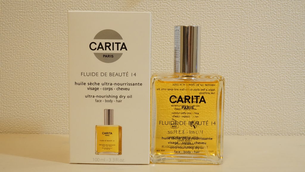 カリタ14に初トライ！ 春夏はカリタ14 秋冬はNUXE : ゆきだるま日記