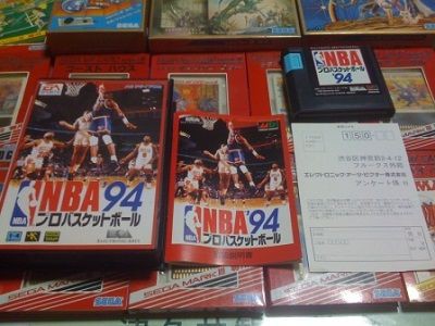 MD NBAプロバスケ'94 発売21周年！ : こよゲー(こよなくTVゲームを