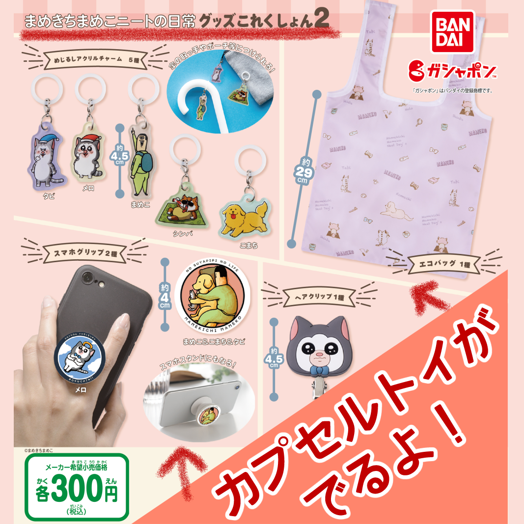 フク・ロウ様 リクエスト 9点 まとめ商品 フク・ロウ様 リクエスト 9点