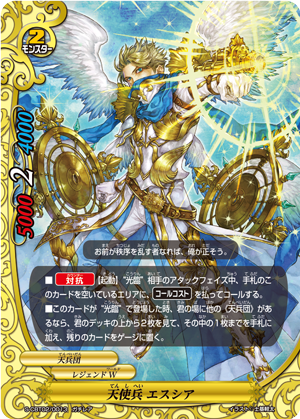 バディファイト】天兵団についてあれこれ前編〜バーン天兵団編〜 : ば