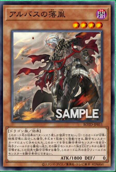 遊戯王】担当がなんとなくで作った『ドラグマ召喚獣怪獣』 / 浜松店の