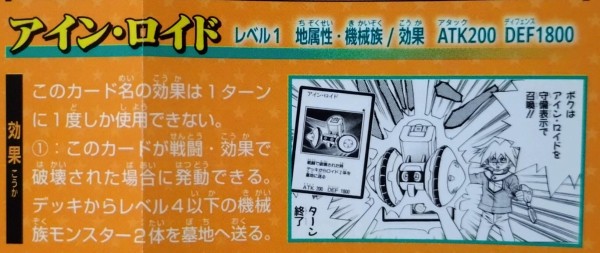 遊戯王OCG情報】Vジャンプ定期講読の6号目『契約を結びし竜の戦士