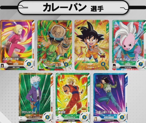 DBSDV 最速！最強決定戦!! 決勝大会 優勝者＆準優勝者の使用デッキ