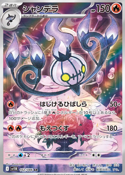 抽選予約 ブラックボルト/ホワイトフレア : 遊戯王&ドラゴンボール通販