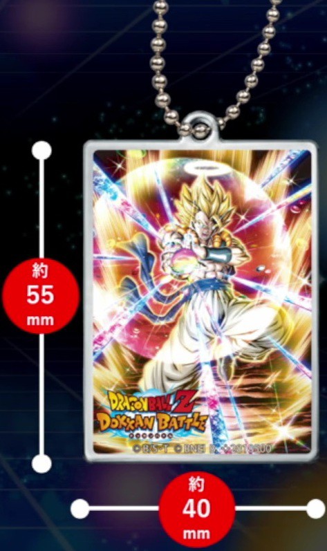 ドラゴンボールZ ドッカンバトル アクリルチャーム2【商品仕様・画像