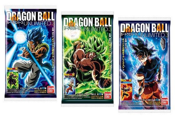 ドラゴンボール『カードウエハース UNLIMITED3』【全22種のカード画像