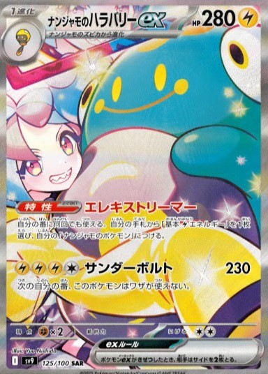 抽選予約 拡張パック バトルパートナーズ : 遊戯王&ドラゴンボール通販