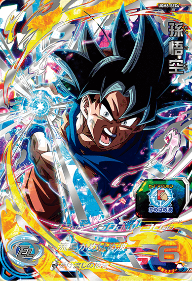 ドラゴンボールヒーローズ GDM9弾 サンプルカード 7種 GDM9弾 - カード