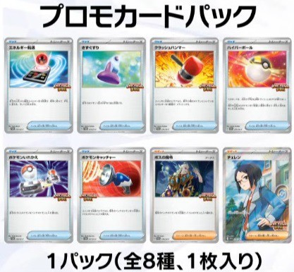 抽選予約 ブラックボルト/ホワイトフレア : 遊戯王&ドラゴンボール通販