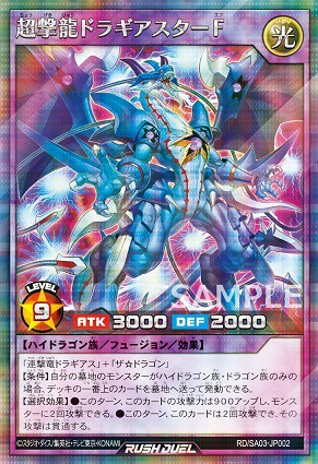 シークレットエースパックVol.3 カードリスト 全5種判明【遊戯王