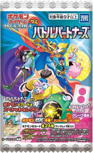 ポケモンカード スカーレット＆バイオレット グミ バトルパートナーズ
