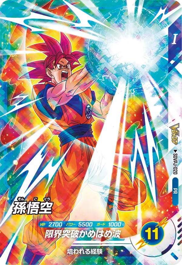 遊戯王 Vジャンプ定期購読 2008 バック 未開封品 遊戯王 Vジャンプ定期