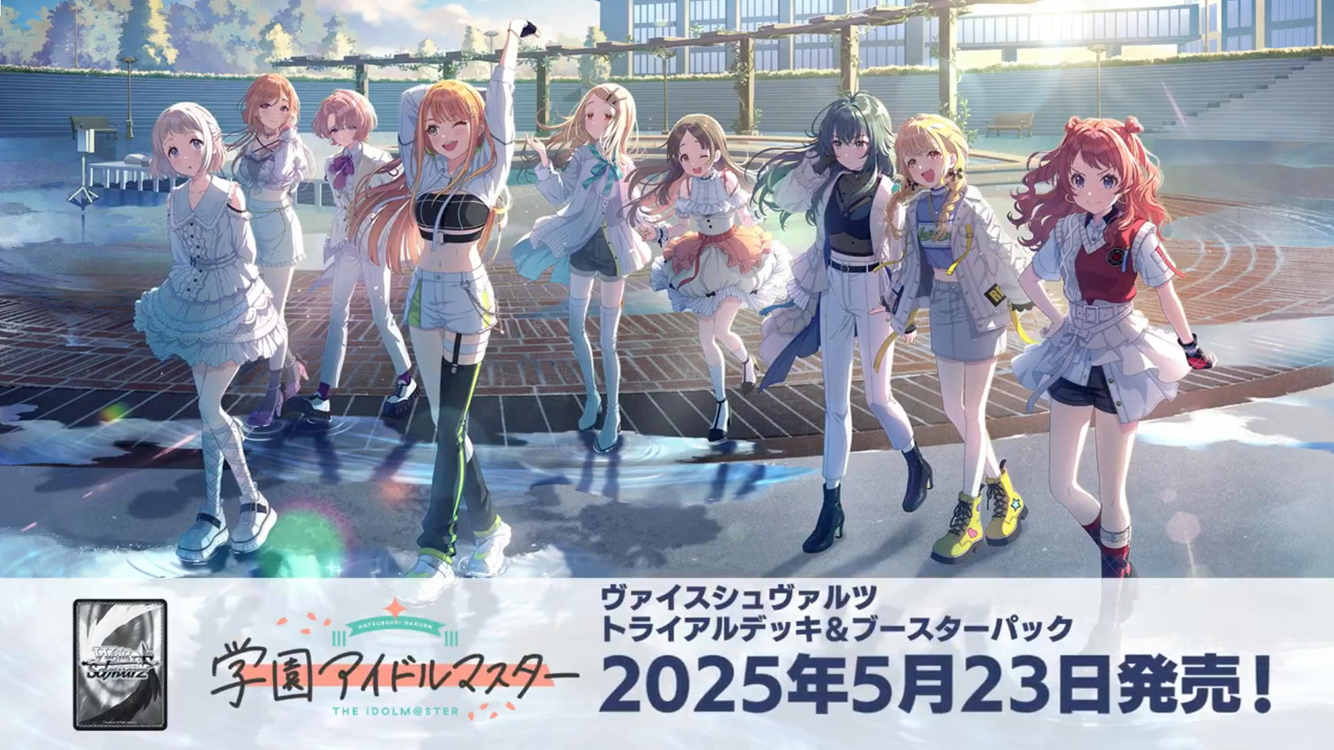 WS】学マス「アナザーアイドル'24クリスマス 花海咲季」逆圧縮 CX