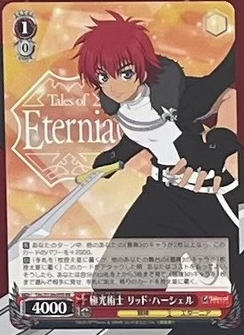 WS】「テイルズシリーズ」ポスターより描き下ろし9種公開「正義を貫く