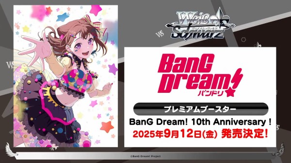 WS】バンドリ10th SSP10種＆商品ページ公開！ : 豚小屋ヴァイス