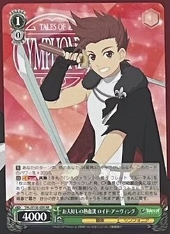 WS】「テイルズシリーズ」ポスターより描き下ろし9種公開「正義を貫く