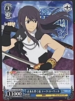 WS】「テイルズシリーズ」ポスターより描き下ろし9種公開「正義を貫く