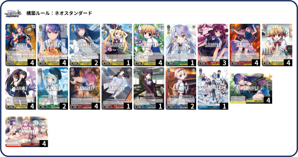 WS】グリザイア 電源枝 構築デッキレシピ : 豚小屋ヴァイス