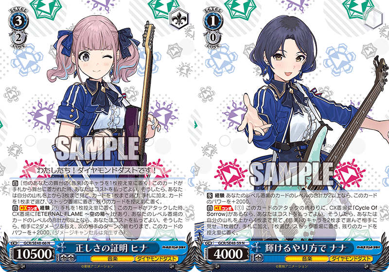 WS】ガルクラ8門 デッキレシピ 構築 : 豚小屋ヴァイスシュヴァルツ