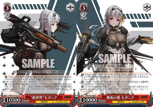 ヴァイスシュヴァルツ 無職転生 8電源 デッキ ヴァイス ヴァイス 無職