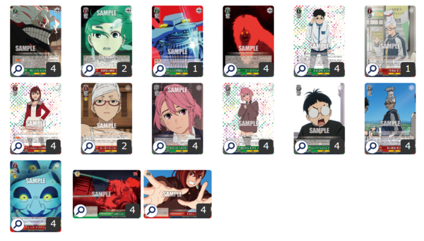 WS】ダンダダンTD改良構築 デッキレシピ : 豚小屋ヴァイスシュヴァルツ