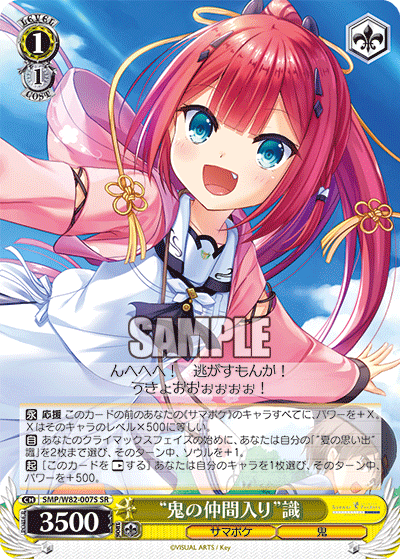 夏の思い出 うみ sp 青文字サイン 夏の思い出 うみ sp 青文字サイン 夏