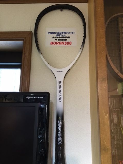 ミスターボロン300 : ナロおやじ