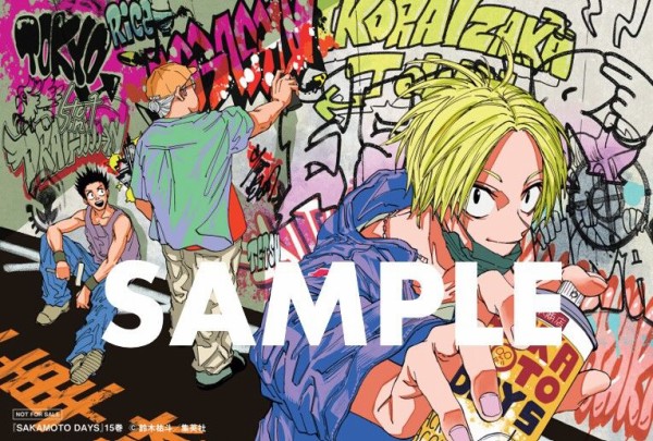 SAKAMOTO DAYS 15巻（ジャンプコミックス） : アニメ＆漫画 グッズ情報