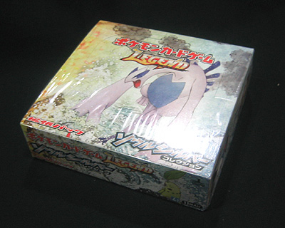 ポケカ、新弾開封祭！LEGEND1 ソウルシルバーコレクション 編 : 有栖の