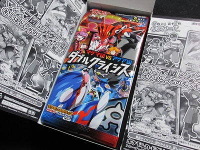 ポケカ、新弾開封祭！コンセプトパック ダブルクライシス 編 : 有栖の
