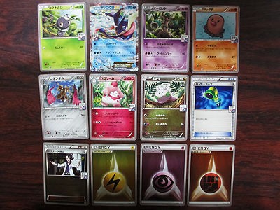 ポケカ、XYプロモーションカードパック第1弾全12種類をご紹介！ : 有栖