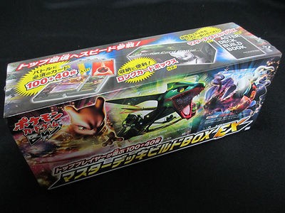 トッププレイヤーが選ぶ100＋40枚 マスターデッキビルドBOX EX」GETだ