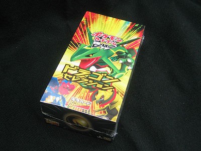 ポケカ、新弾開封祭！DS ドラゴンセレクション 編 : 有栖のポケモン日記