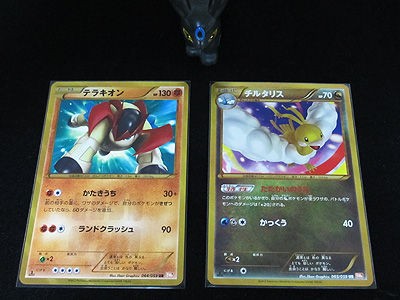 ポケカ、拡張パックBW6のURカードをご紹介!!!!! : 有栖のポケモン日記
