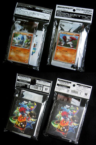 ミニカードファイルセット ナゲキver.・ダゲキver. GETだぜ！ : 有栖の