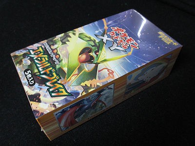 ポケカ、新弾開封祭！XY6 エメラルドブレイク 編 : 有栖のポケモン日記