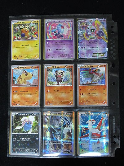 ポケカ、コンセプトパック開封祭！CP2 伝説キラコレクション編 : 有栖