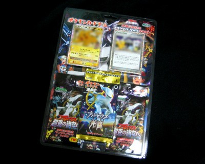 ポケカ、「映画公開記念スペシャルパック2009」GETだぜ！ : 有栖の