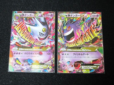 色違いの「白いメガゲンガーキャンペーン」、プロモーションカードと